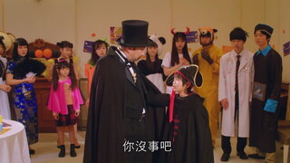 第30集