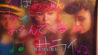 第31集
