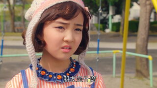 第32集