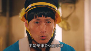第58集