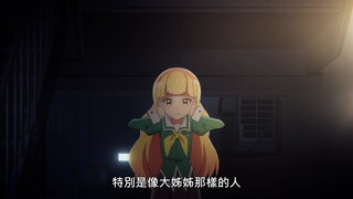 第3集