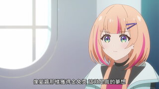 第3集