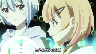 第5集