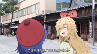 第11集