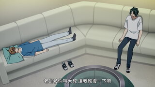 第3集