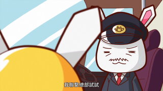 第10集