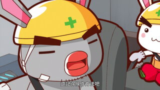 第12集