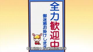 第4集