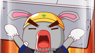 第8集