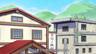 第2集