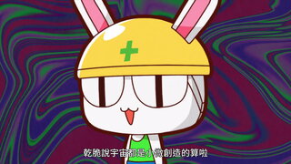 第6集