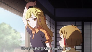 第4集