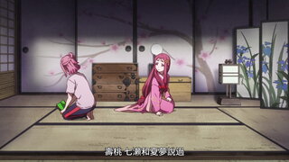 第8集