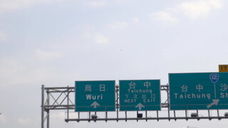 第1集