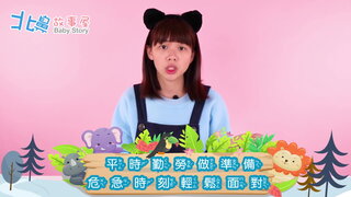 第1集