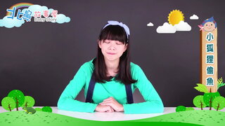 第2集