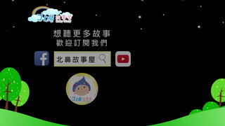第4集