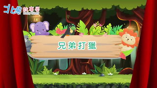 第3集