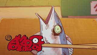 第6集