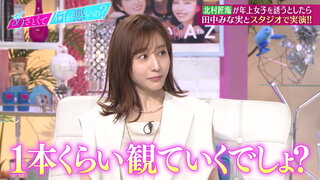 第110集 北村匠海
