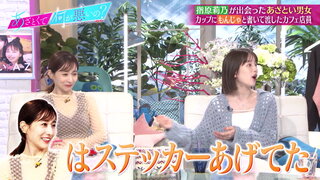 第120集 指原莉乃