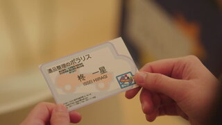 第1集