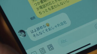 第1集