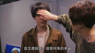 第1集
