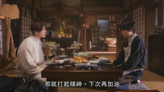 第3集