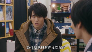 第4集