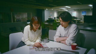 第7集