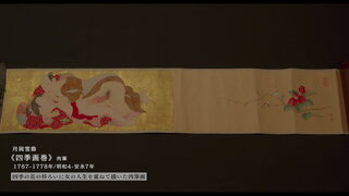第1集