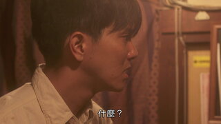 第1集