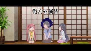 第1集