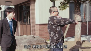 第1集