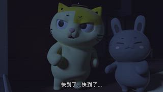 第4集 窗外有野獸