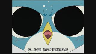 第1集 真珠的眼淚