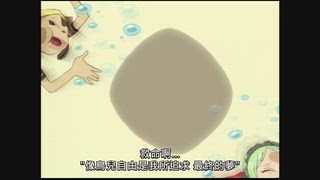 第11集 願望的戒指