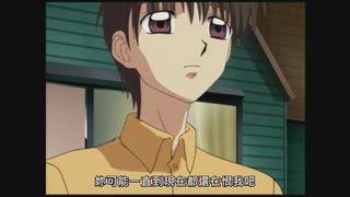 第22集 幻惑的少女
