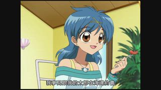 第40集 初夢大作戰