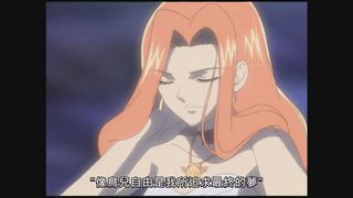 第52集 最後之吻