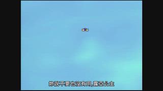 第7集 美人魚的忌妒