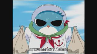 第12集 錯過的心