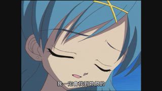 第18集 年幼的拜訪者