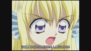 第30集 冰之眼瞳