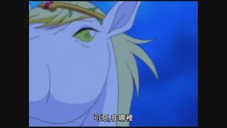 第49集 鼓動