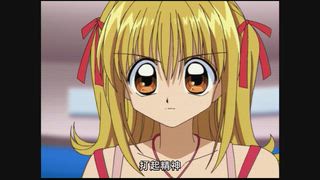第5集 冰冷的吻