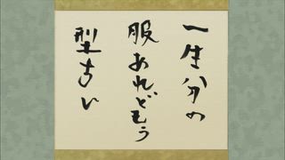 第306集 媽媽，想吃什麼？／爸爸的朋友