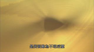 第31集