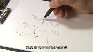 第19集